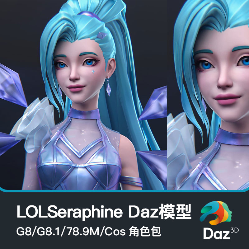 LOL Seraphine萨勒芬妮KDA Daz模型G8/G8.1/78.9M/Cos角色包