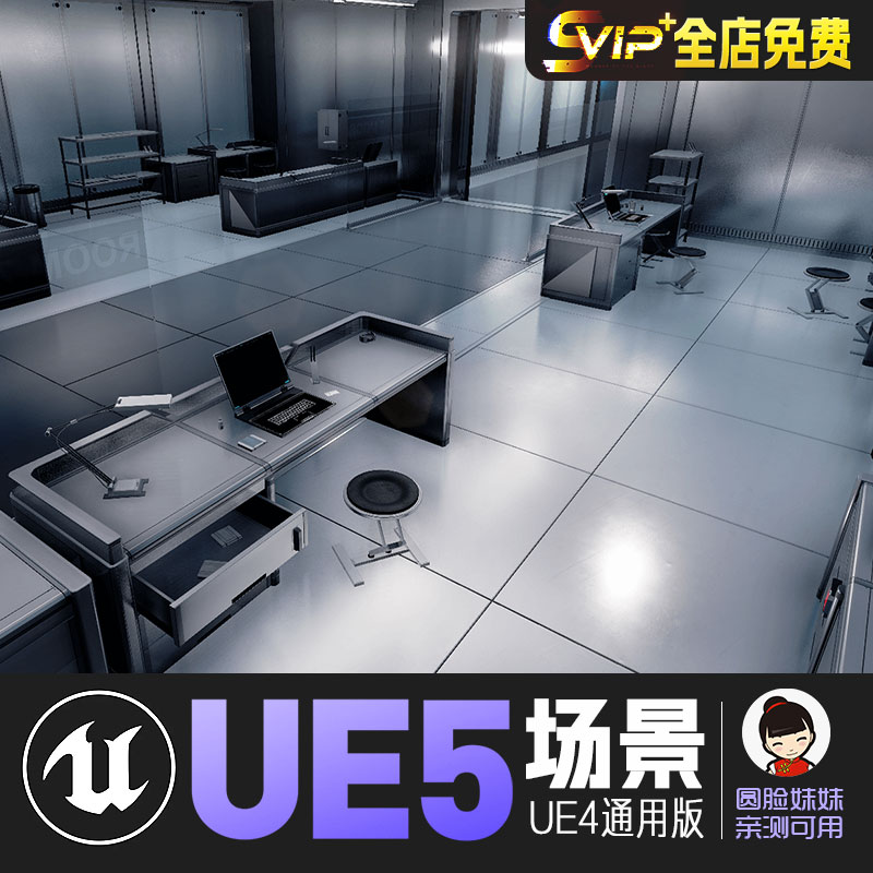 UE4虚幻5_未来科幻研究所高品质实验室科研中心游戏cg场景