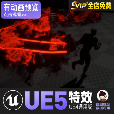 UE5虚幻4人物暴走角色闪现疾跑拖尾突进残影粒子特效Dash VFX