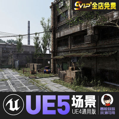 UE4UE5_精品废弃厂房车间Full Realtime Industrial Environment