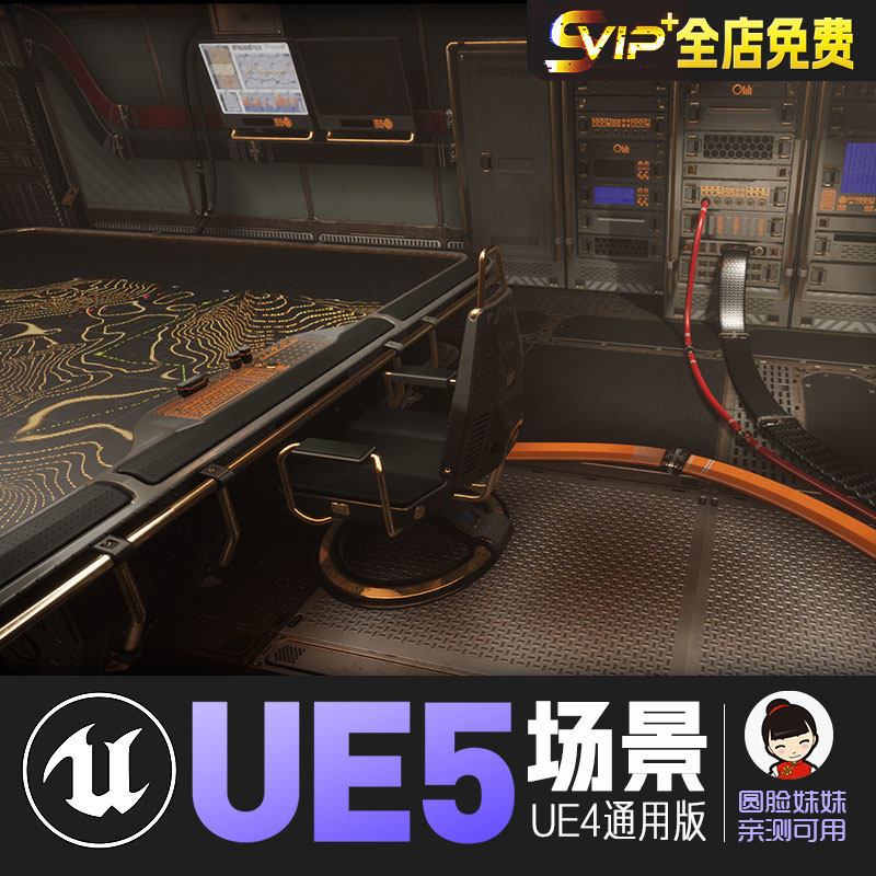 ue4虚幻5未来科幻作战实验室全息投影cg游戏场景资产包