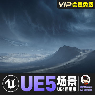 UE4虚幻5_动态绘制天空环境山川地形雪山云彩黄昏流动