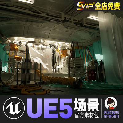 UE4UE5_科幻赛博实验室(Sci-fi Laboratory Environment )