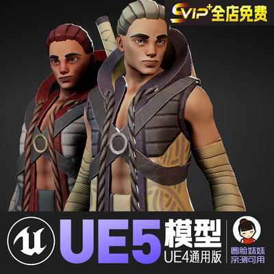 UE5虚幻4角色人物模型资产Aki-Stylized Character风格化男性战士