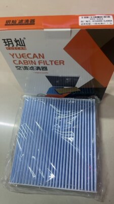 适配15款哈佛H1 1.5L空调滤清器空调滤芯 8104400-CJ08XA