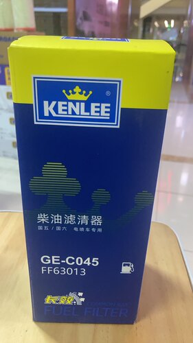 适配福田欧曼GTL 超能版6系重卡380马力6x2牵引车柴油滤清器滤芯
