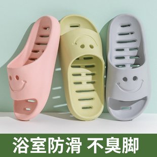 胖东来浴室拖鞋 女夏季 家居家用室内洗澡防滑镂空洞洞凉拖鞋 男士