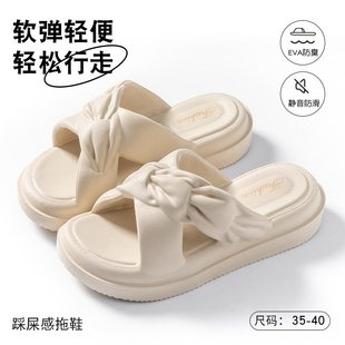 胖东来踩屎感拖鞋 外穿沙滩 女夏季 厚底增高2024室内家居防滑凉拖鞋