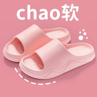 男夏季 胖东来凉拖鞋 室内居家用浴室洗澡外穿情侣踩屎感沙滩酒店凉