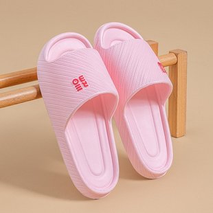 胖东来踩屎感凉拖鞋 女夏季 居家用室内情侣浴室酒店洗澡户外穿托鞋