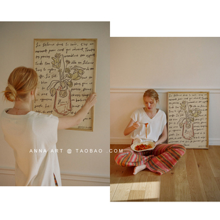 艺术海报装 Flowers复古慵懒 饰画家居客厅卧室餐厅 浪漫法式 ANNA