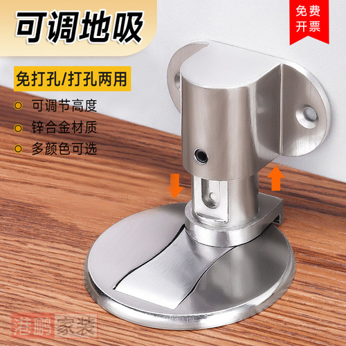 可调节地吸打孔/免打孔两用强磁