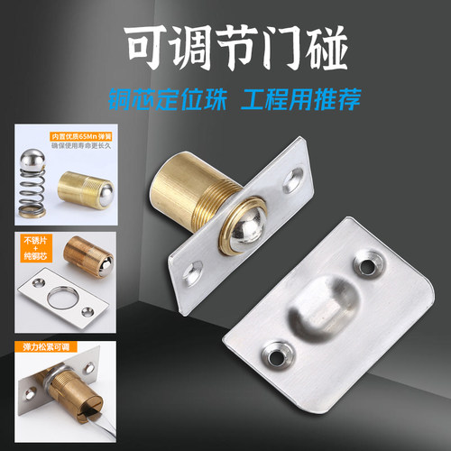 不锈钢纯铜芯优质弹簧可调节