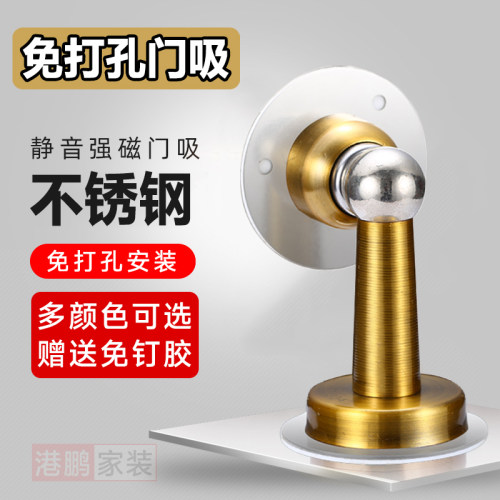 免打孔门吸不锈钢门后吸粘贴门挡