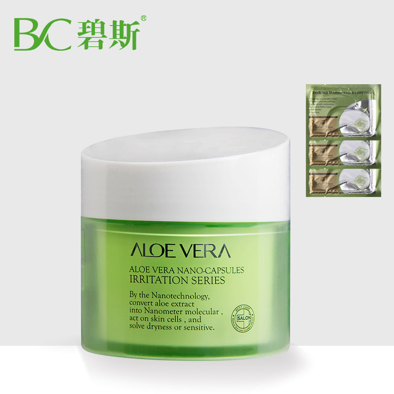 碧斯芦荟纳米微囊修护冰晶200g翠叶补水保湿舒敏感水分院装旗舰店
