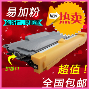 2215 7060D 包邮 粉盒 2225 7470D 7360 MFC DCP 适用兄弟