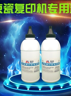 适用京瓷复印机专用碳粉KM-1635 2035 2050 1648TK418TK428包邮