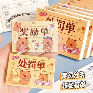 网红同款整蛊迷你处罚单学生朋友记仇本奖惩通知凭证单据小号