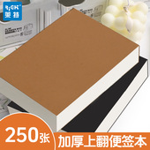5本加厚草稿本考试用超小记事本空白内页黑皮牛皮便签mini笔记本