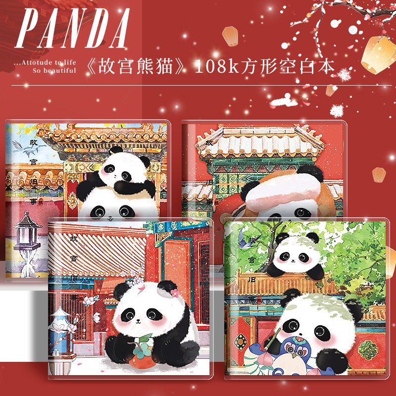 方形胶套本网红笔记本卡通加厚ins风学生用简约可爱高颜值空白本