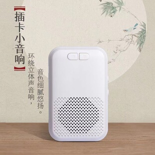 迷你小型播放机插卡充电播放器放歌机音乐机高清音质音箱