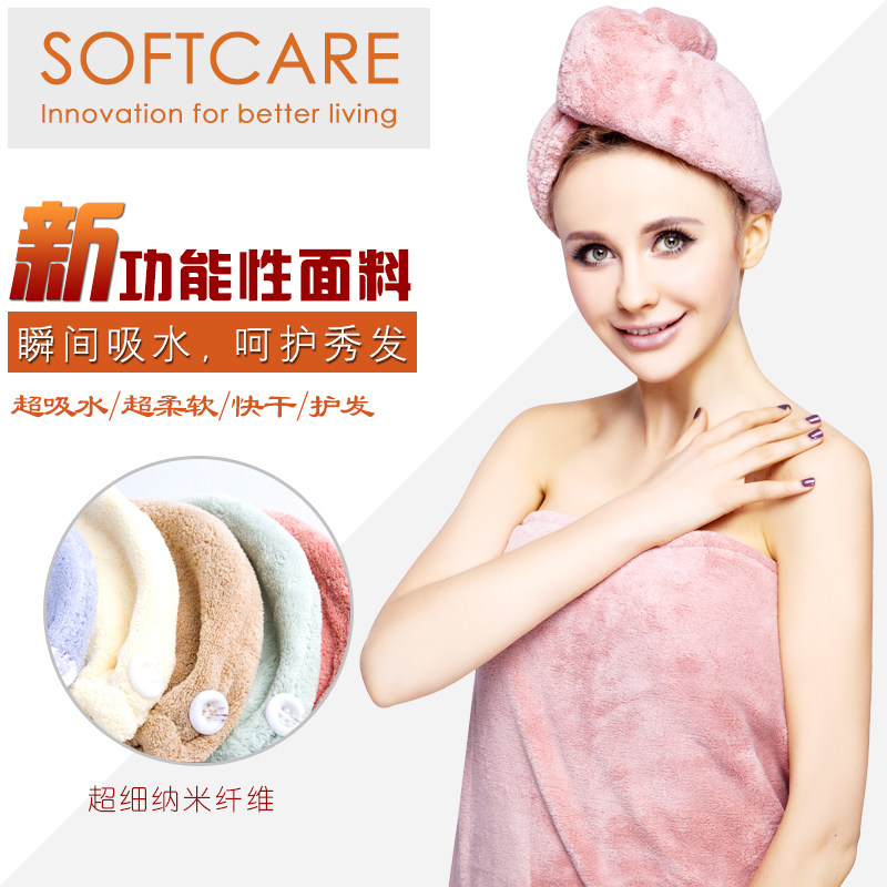softcare包头干发帽10倍超强吸水速干浴帽擦头长发加厚超柔软干发