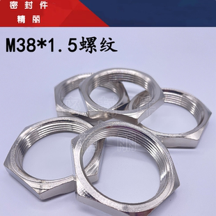 六角螺栓螺帽螺丝帽 M38X1.5 气缸端盖螺母 锁紧细牙M16 M20 M22