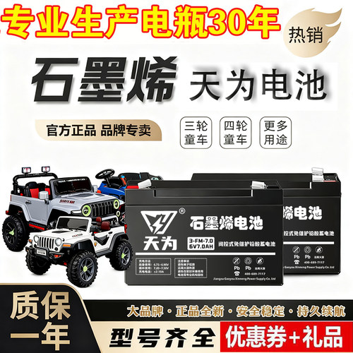6V12伏儿童三轮电动玩具车汽车
