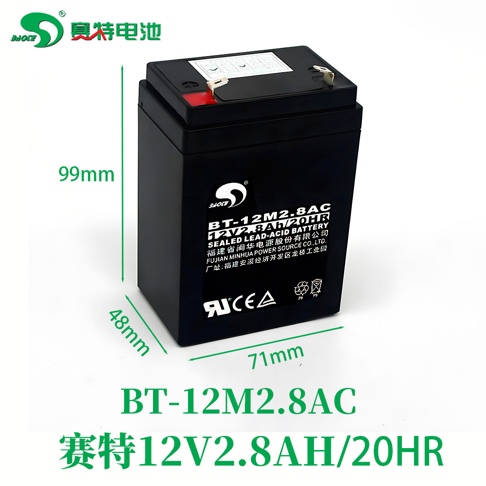 电梯安防医疗童车拉杆音响电筒灯