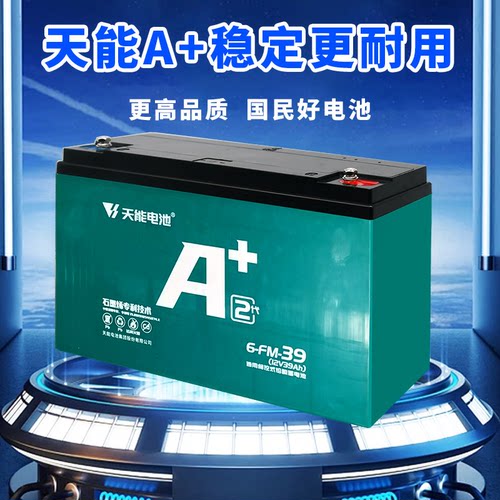 户外音响夜市摆摊照明水泵三轮车