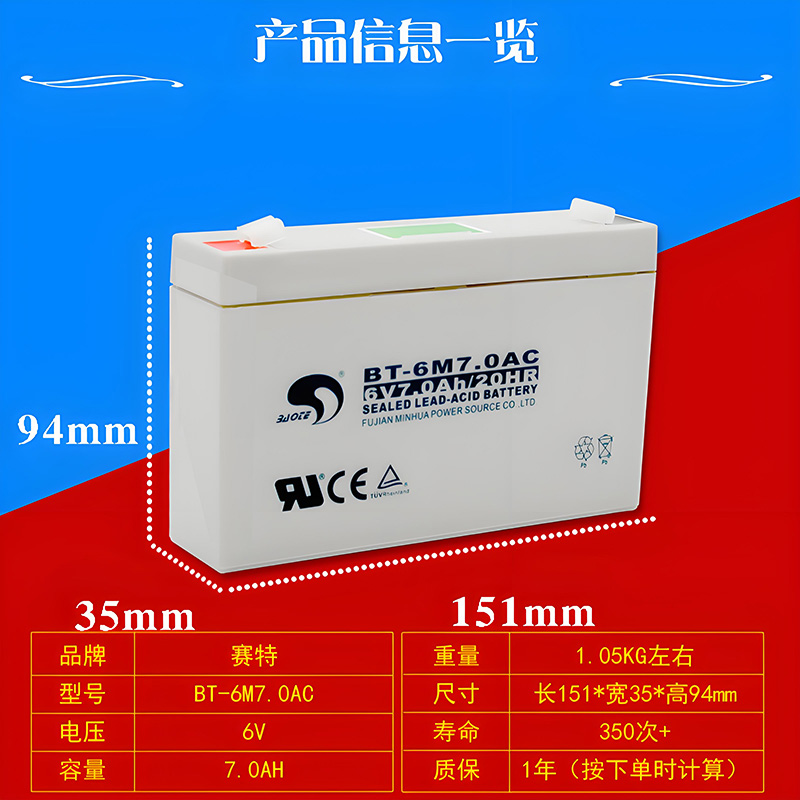 童车儿童电动玩具车电子秤磅秤
