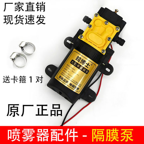 马达农用隔膜泵打药机高压喷雾器