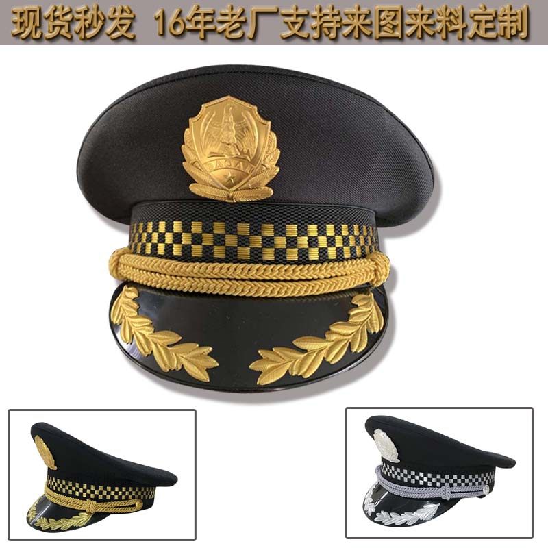 现货黑色保安帽子大盖帽子男式安保大檐帽作训帽金色银色麦穗帽檐