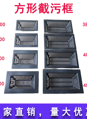雨水口截污挂篮方形PP塑料过滤框防堵截污篮下水道井盖排水截污框