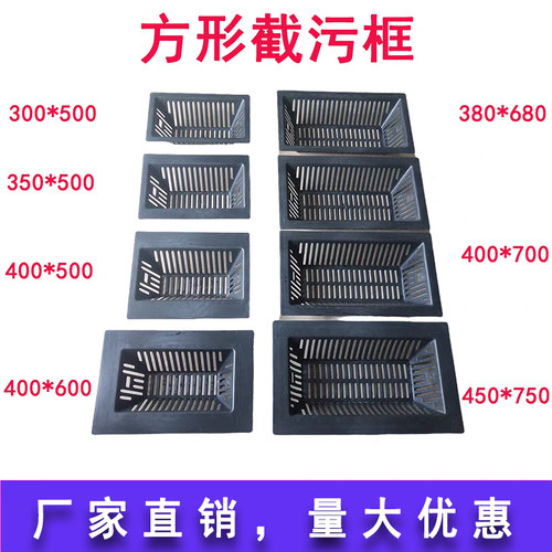 雨水口截污挂篮方形PP塑料过滤框防堵截污篮下水道井盖排水截污框