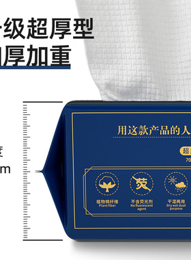 桃肤坊一次性抽取绵柔巾