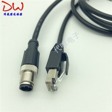 M12连接器转RJ45网络水晶头4芯8芯超五类PUR屏蔽网线防水航空插头