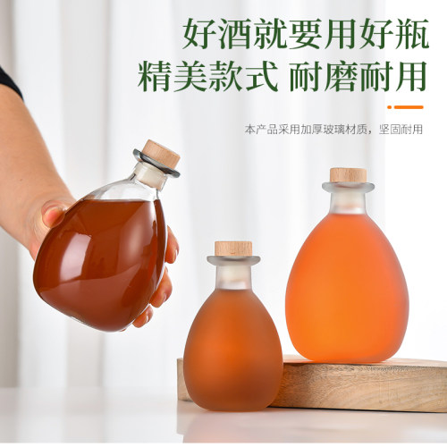 新款装酒吗密封玻璃酒瓶酒坛