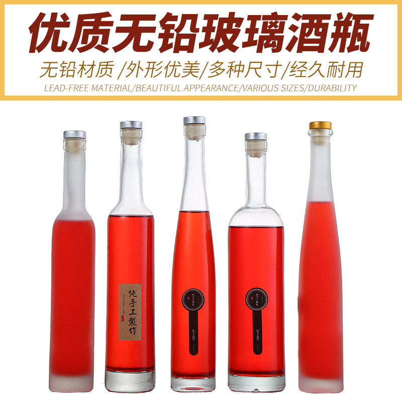高档红酒瓶玻璃洋酒瓶玻璃果酒瓶空瓶白酒空瓶冰酒瓶一斤装酒容器,厨房/烹饪用具,密封罐,淘宝优惠券,粉丝福利购,淘宝优惠卷
