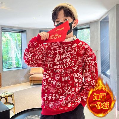 新年衣男童红色卫衣秋冬款2025新款儿童新年马年冬季加厚上衣加绒