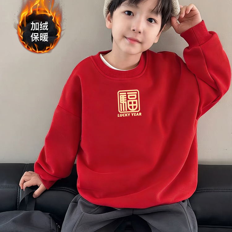 男童中大童长袖新年红色秋冬季加绒卫衣拜年服马年过年服上衣女童