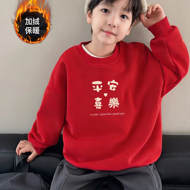 男童中大童长袖新年红色秋冬季加绒卫衣拜年服马年过年服上衣女童