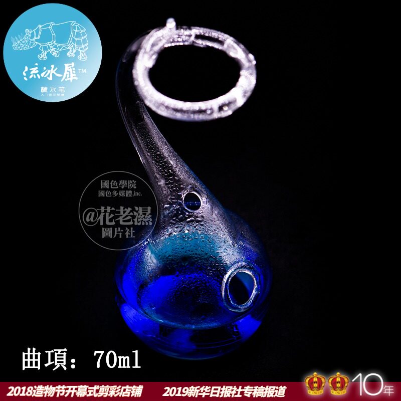 流冰犀™曲项©洗笔孔插笔孔70ml玻璃洗笔托 笔洗调色笔架试色杯
