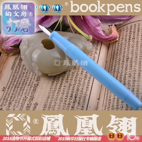 2系钢笔旋帽镀金成人练字专用