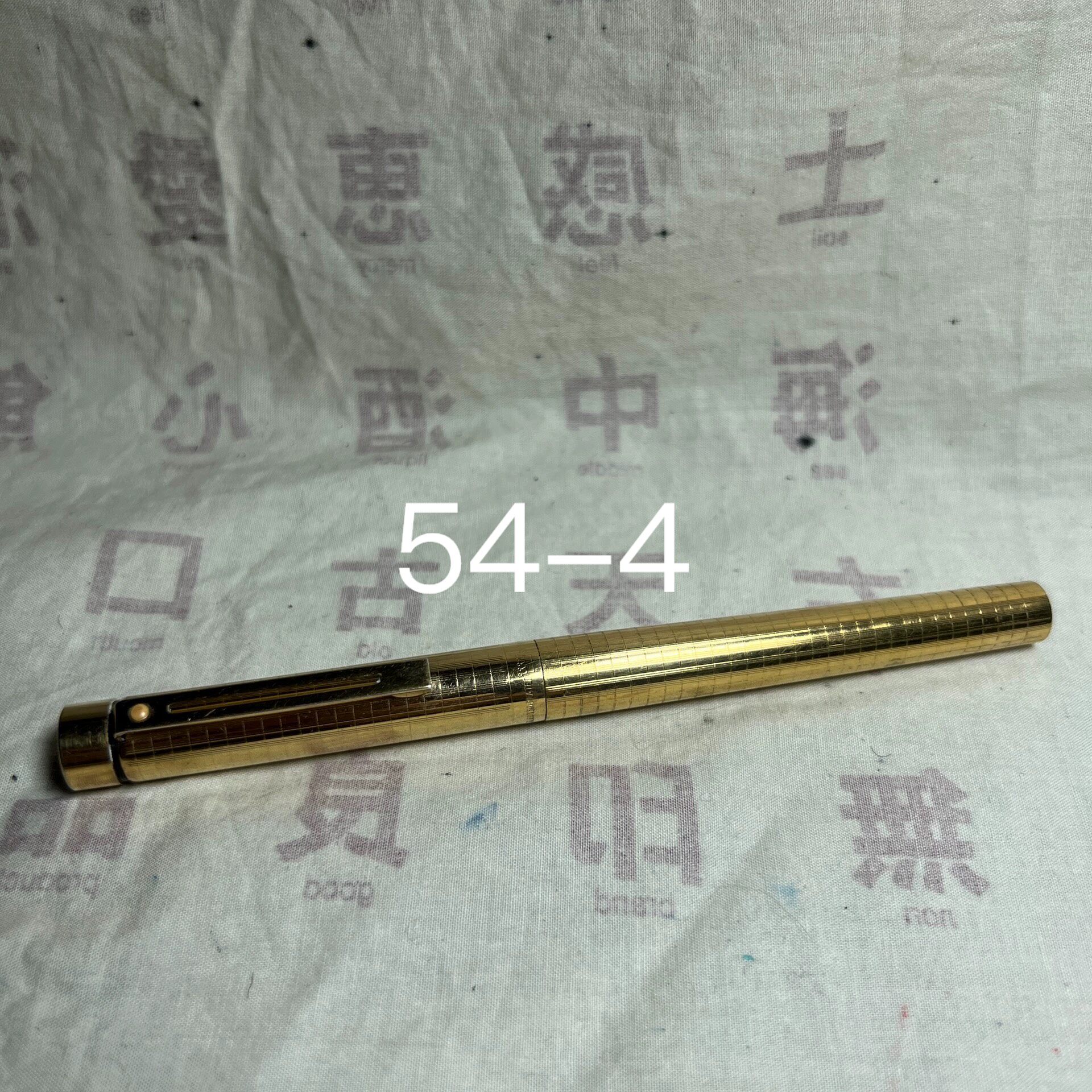 犀飞利塔格钢笔 镀金格子纹 14K金 M 品相中等