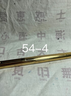 犀飞利塔格钢笔 镀金格子纹 14K金 M 品相中等