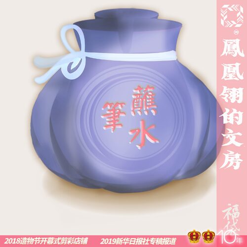 蘸水笔福袋  星空蘸水笔套装金闪粉渐变色分装彩墨透明水晶玻璃笔
