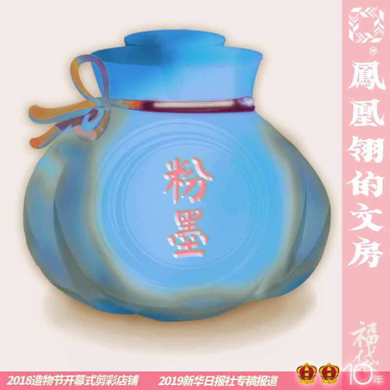 粉墨福袋 20色星空渐变金粉彩墨蘸水笔用非碳素彩色墨水染卡套装