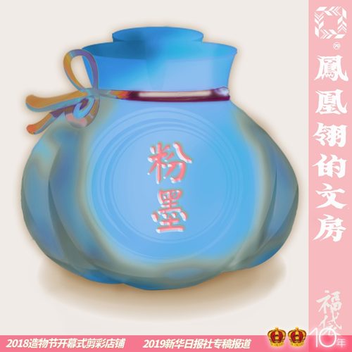 粉墨福袋 20色星空渐变金粉彩墨蘸水笔用非碳素彩色墨水染卡套装