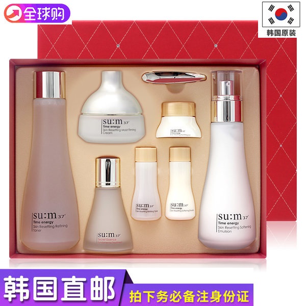 韩国直邮 包邮包税 呼吸时光能量水乳霜三件套 苏秘37度